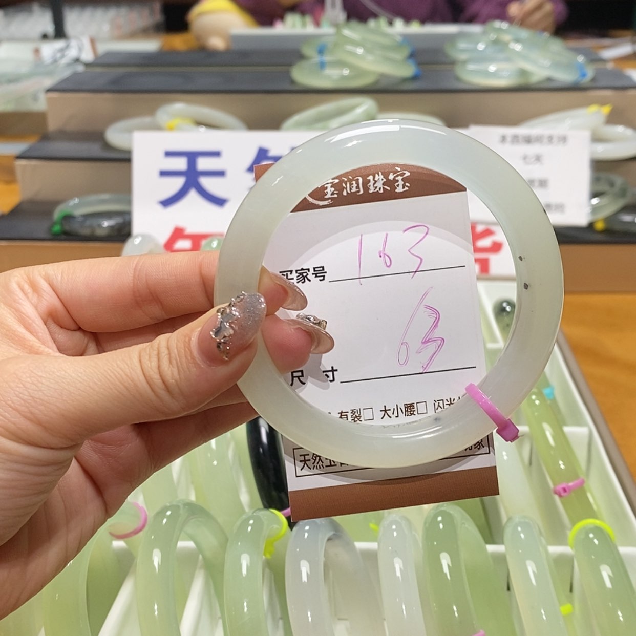 【闪购商品】岫玉手镯未镶嵌天然