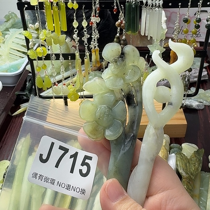 兴***荣蛇纹石玉合金发饰