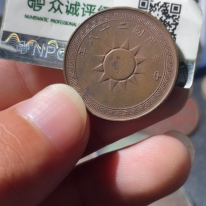 金通古博今专卖店海海海