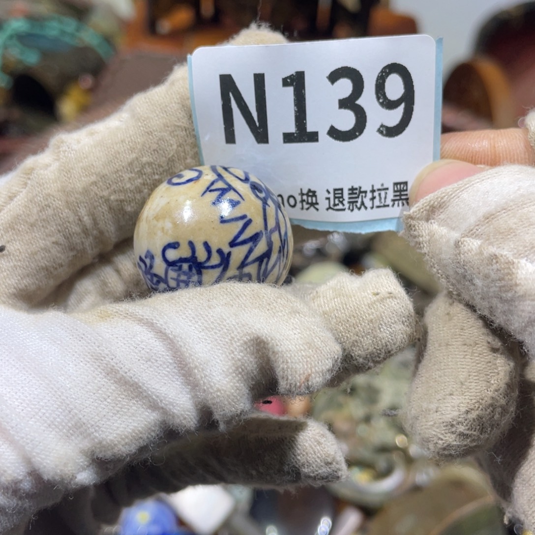 吴***潇陶瓷火爆热卖火爆热卖