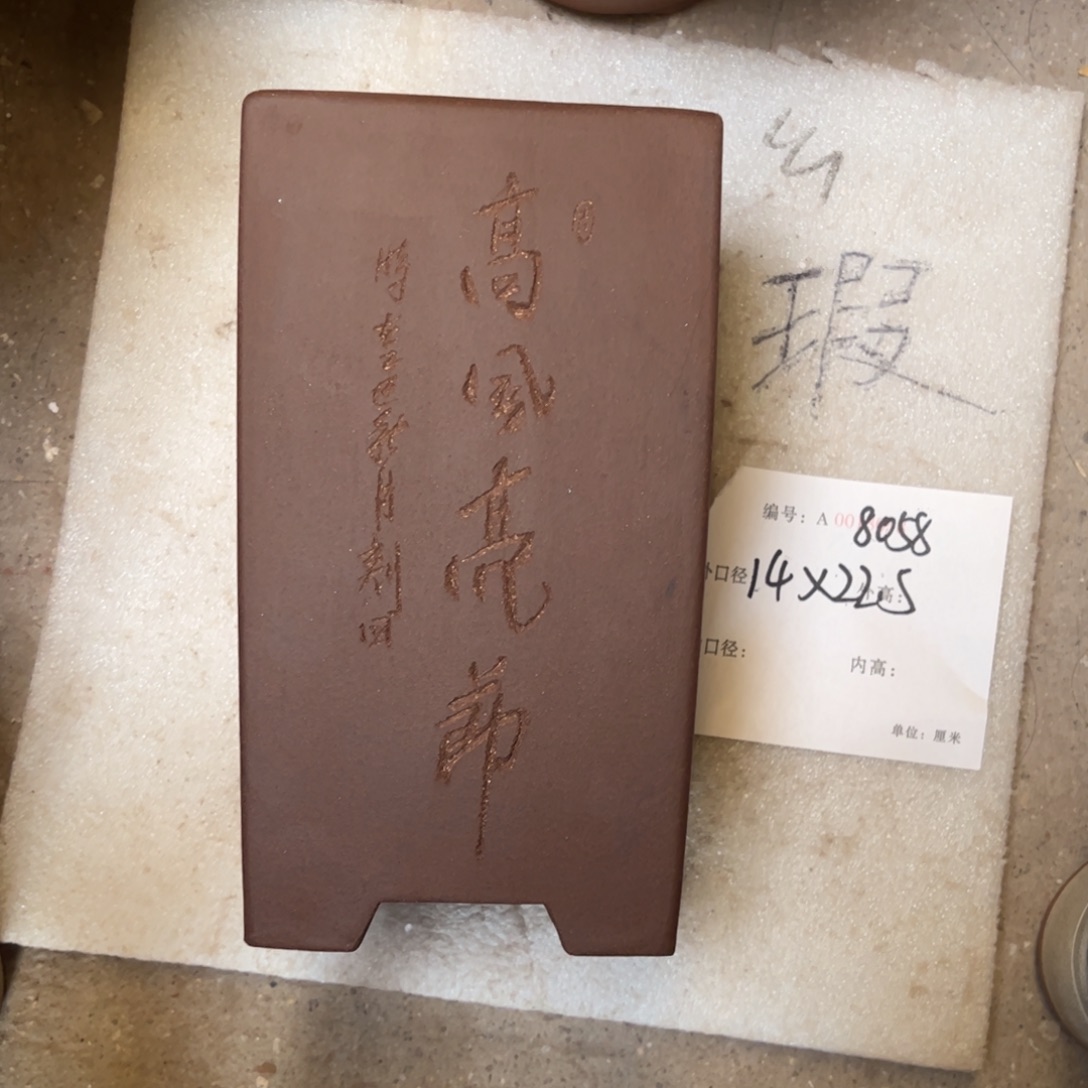 花盆紫砂紫砂花盆