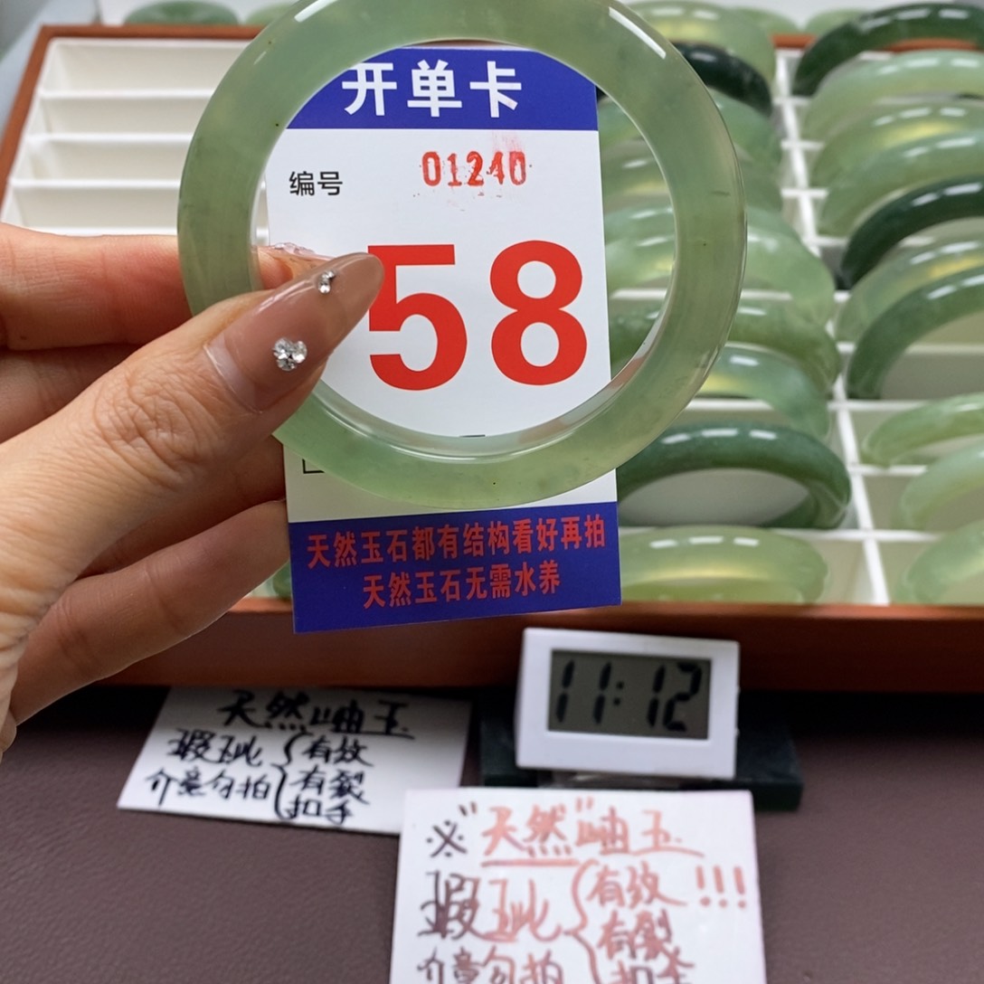 蛇纹石玉手镯未镶嵌