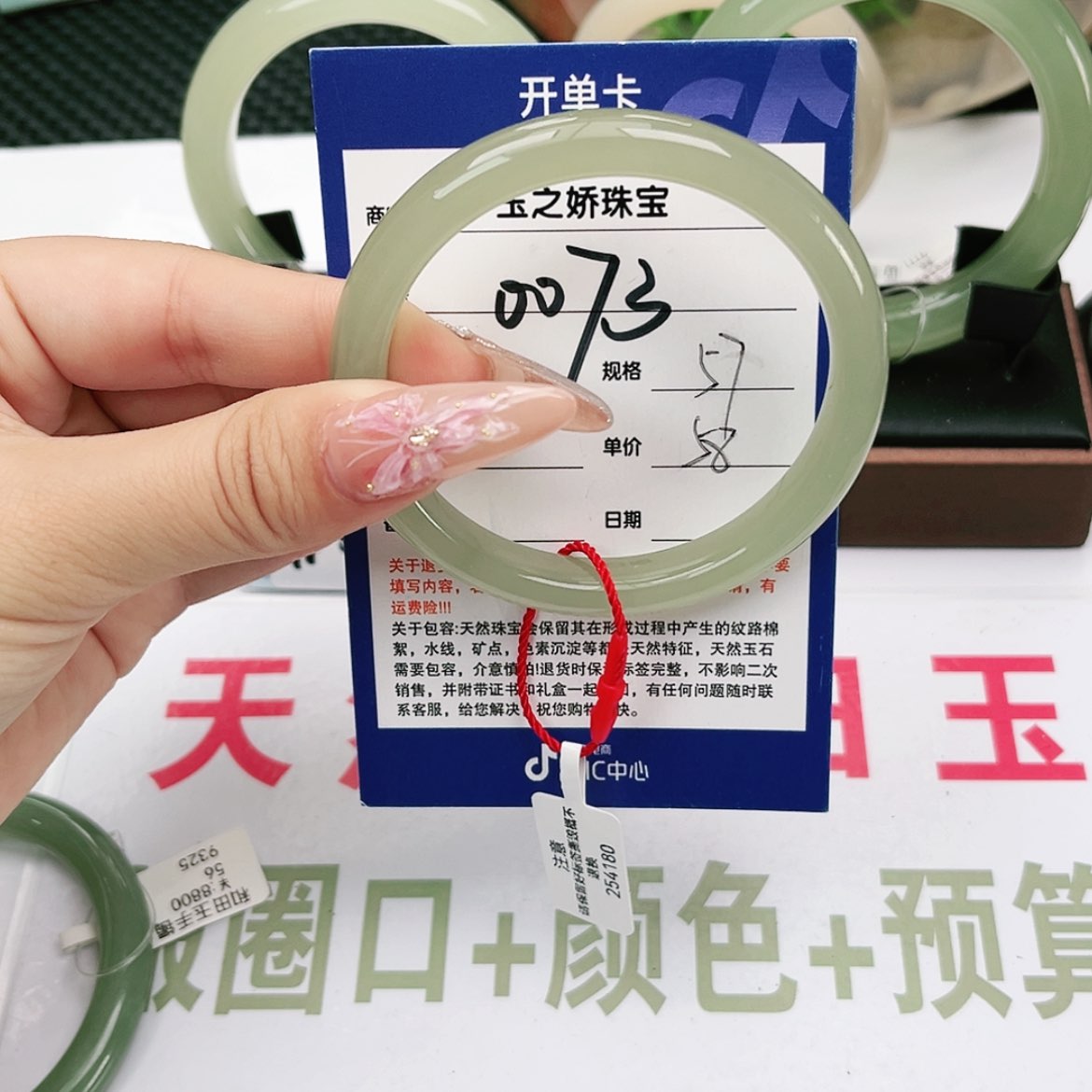 【闪购商品】和田玉手镯未镶嵌