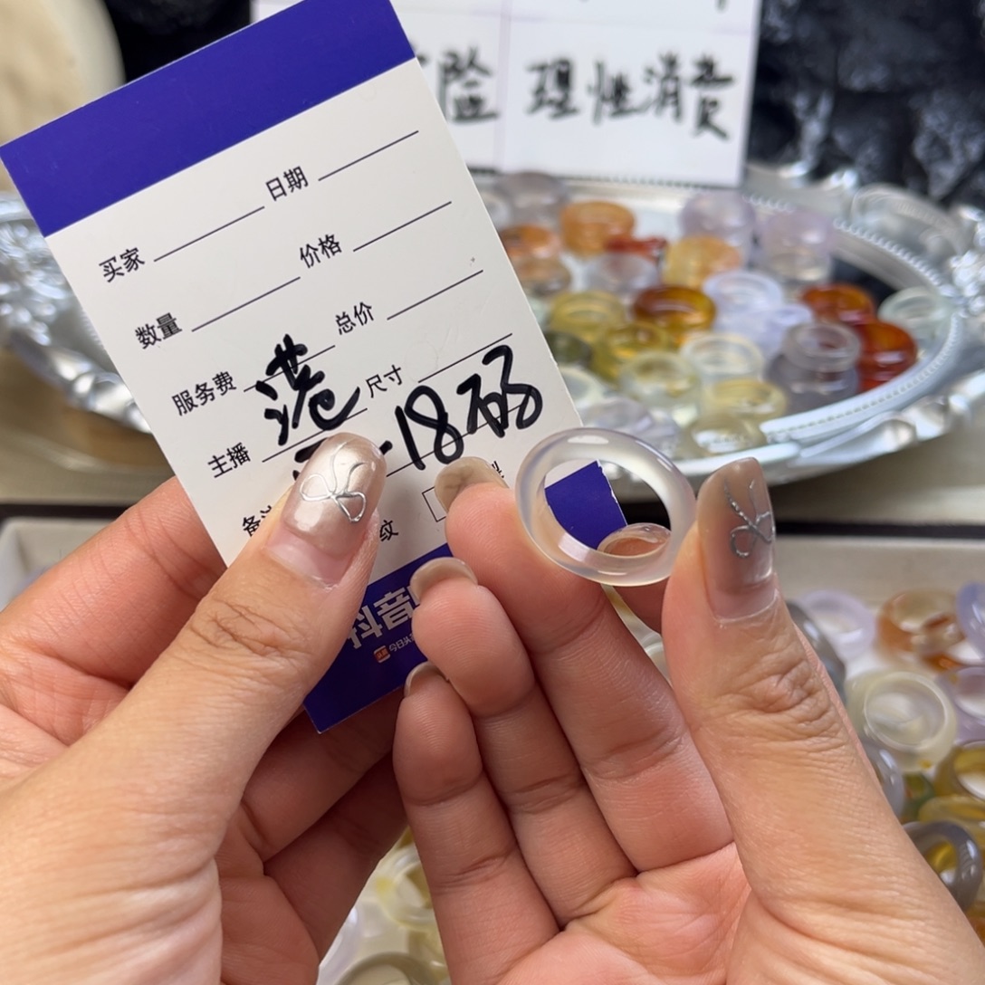 玛瑙/玉髓未镶嵌戒指83