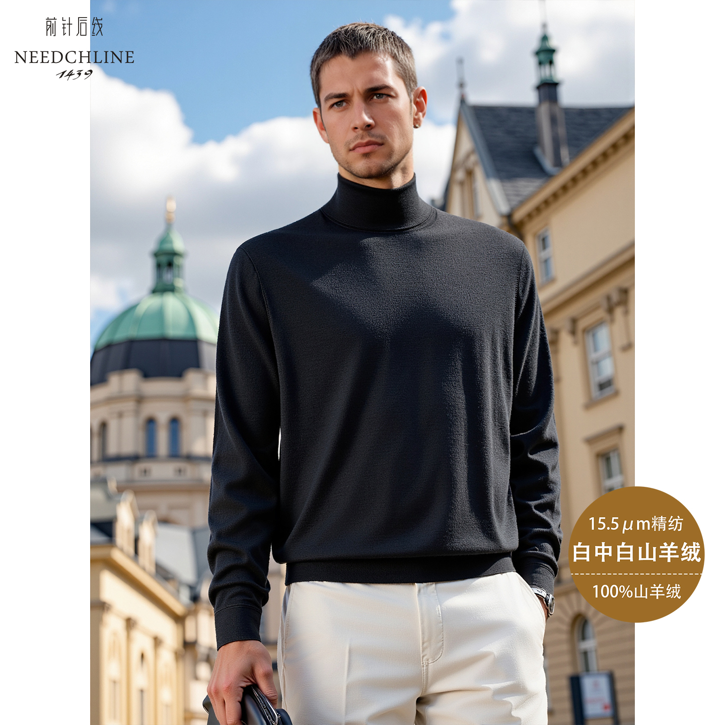 【精纺100%山羊绒翻领】康赛妮纱线秋冬针织休闲舒适时尚高领可机洗