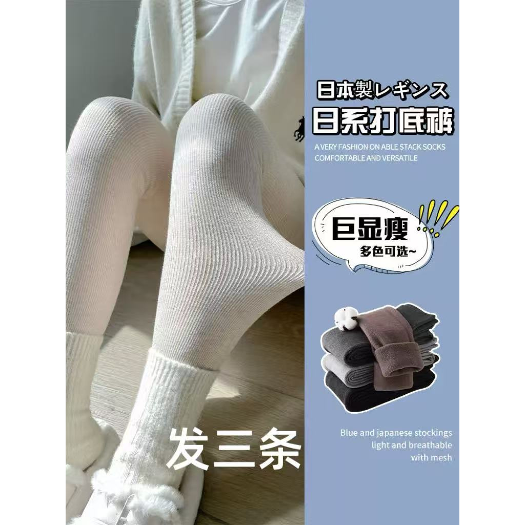 6666袜裤显瘦运动时尚休闲夏季紧身打底袜裤M