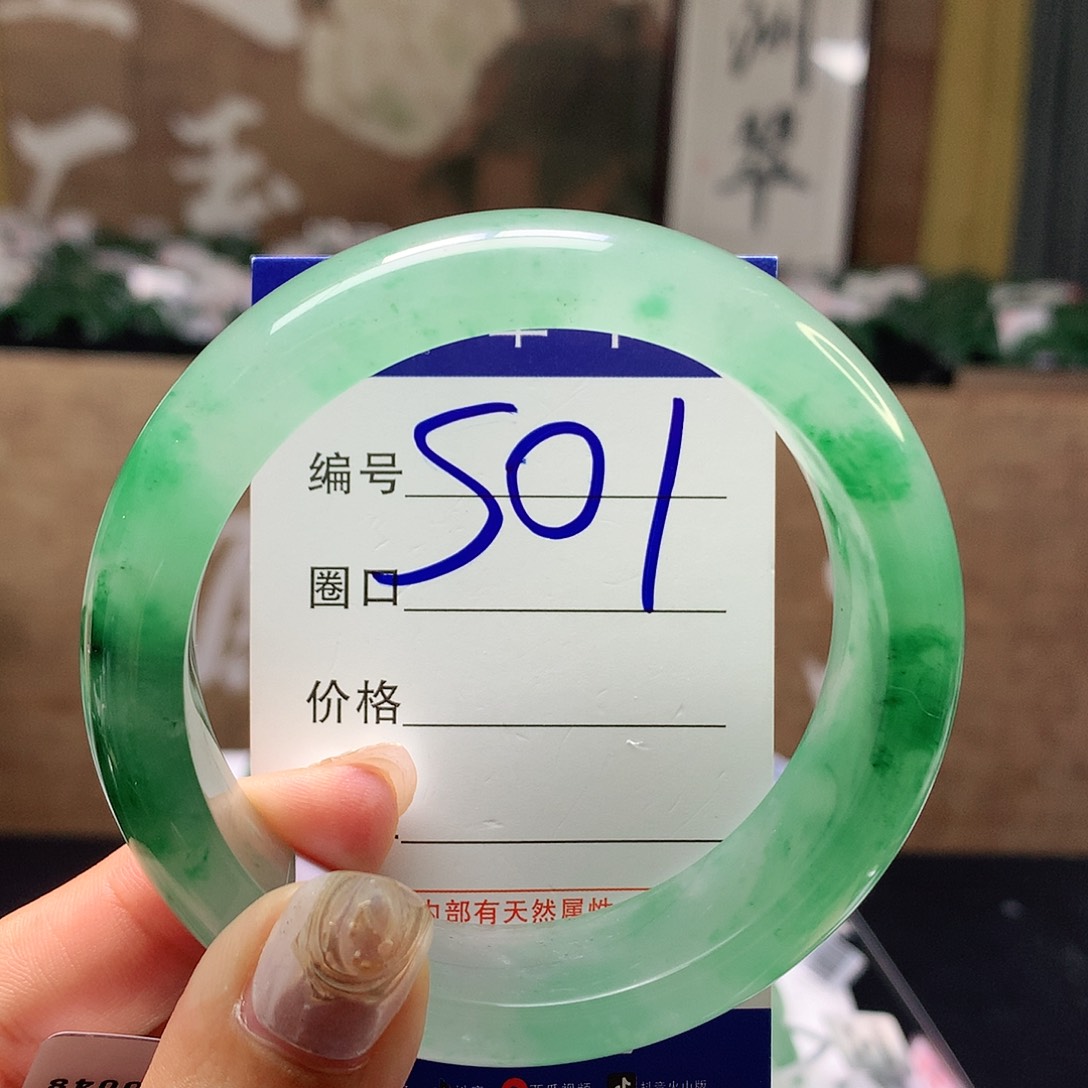 石英质玉手镯未镶嵌