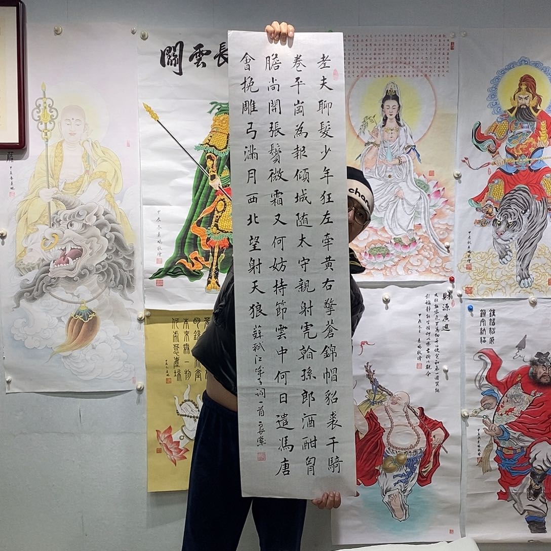 书法书法作品手写作品