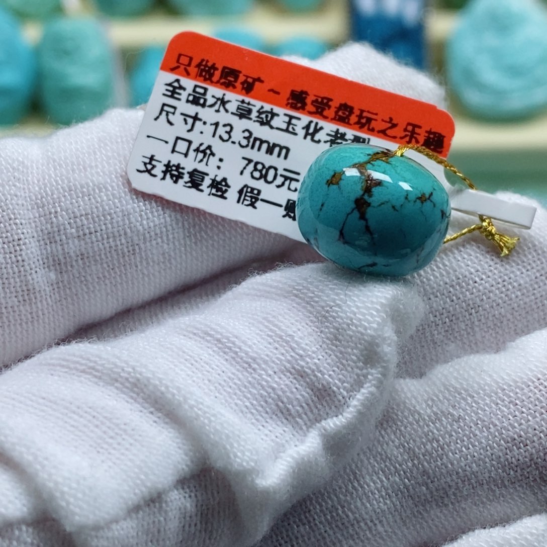 绿松石松石未镶嵌