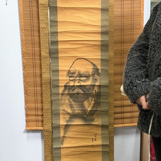 庞*君精品山水回流字画