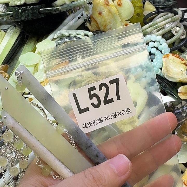 半***冰蛇纹石玉合金发饰