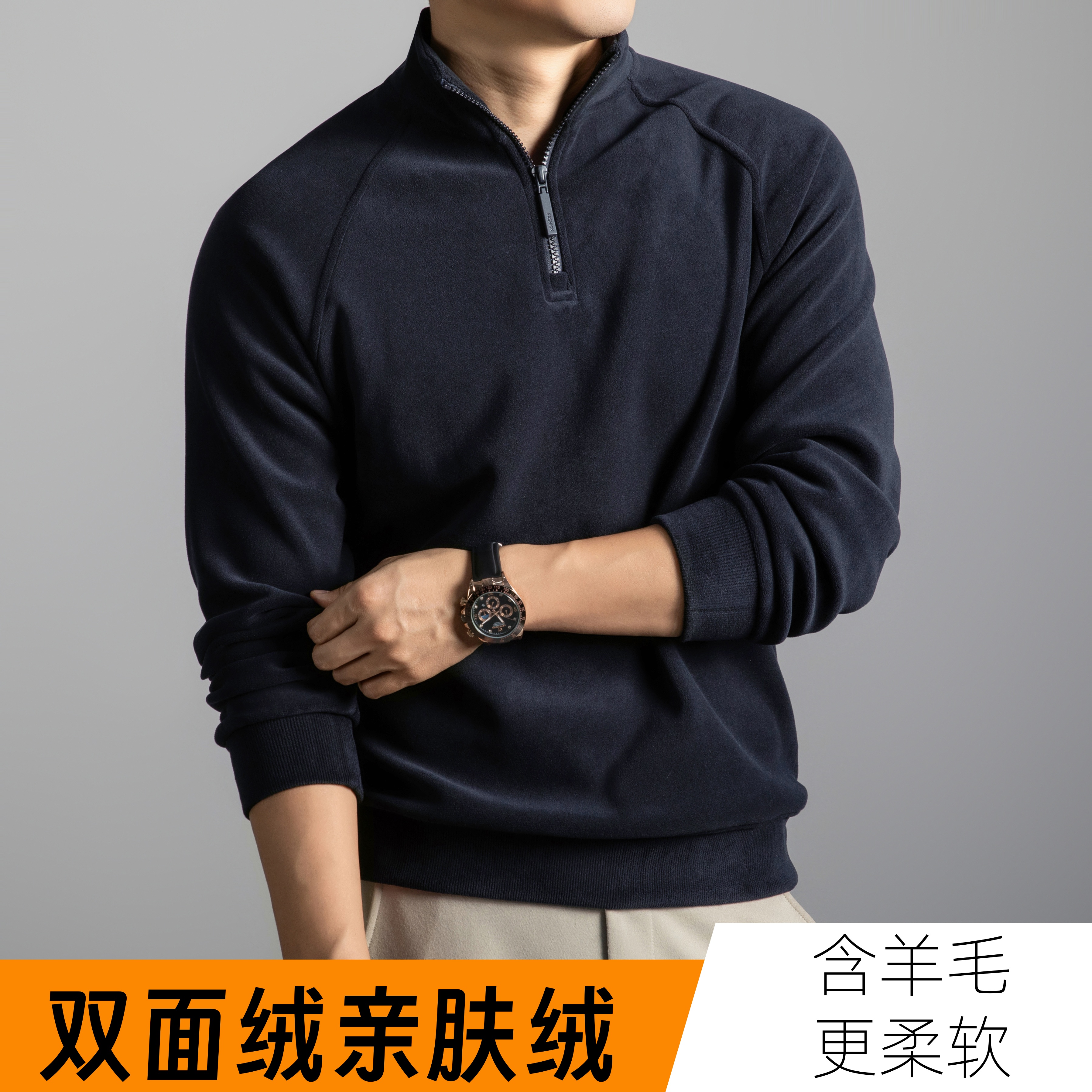 双面亲肤绒男士落肩立领拉链卫衣秋冬加厚质感卫衣