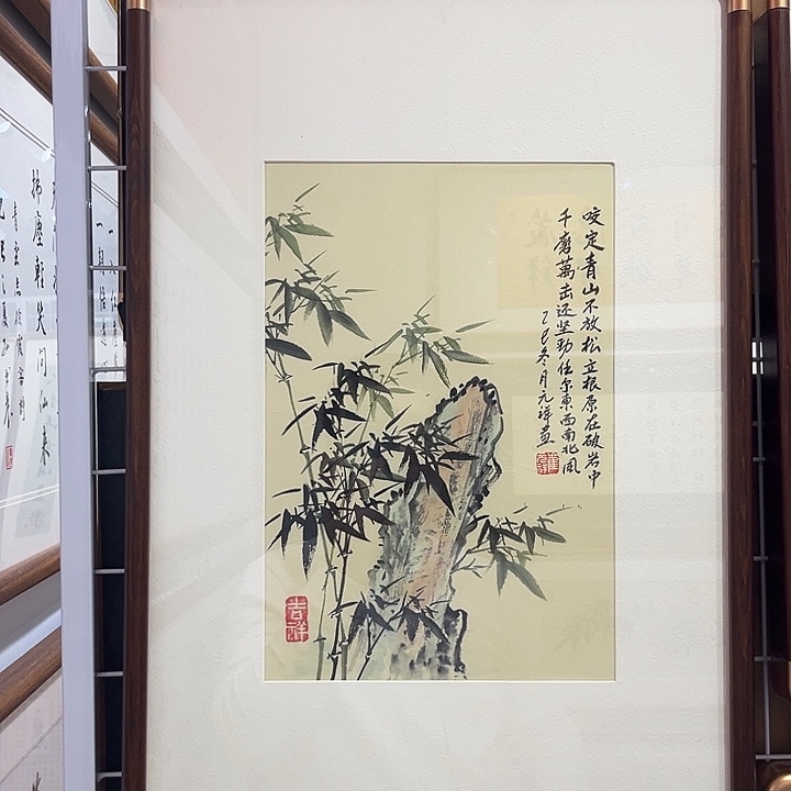 书法竹子4060实木