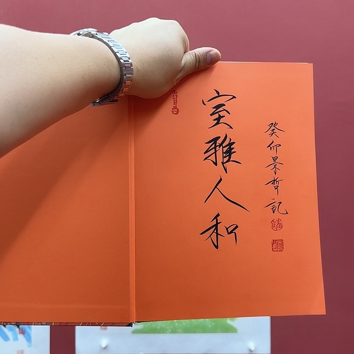 是他任何是他任何年画