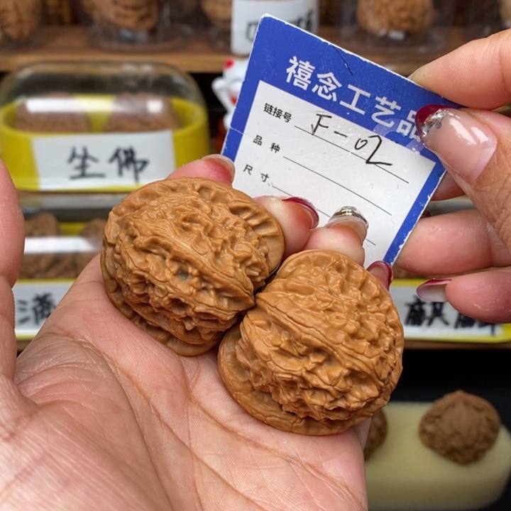 文玩核桃吊坠40全品三角白