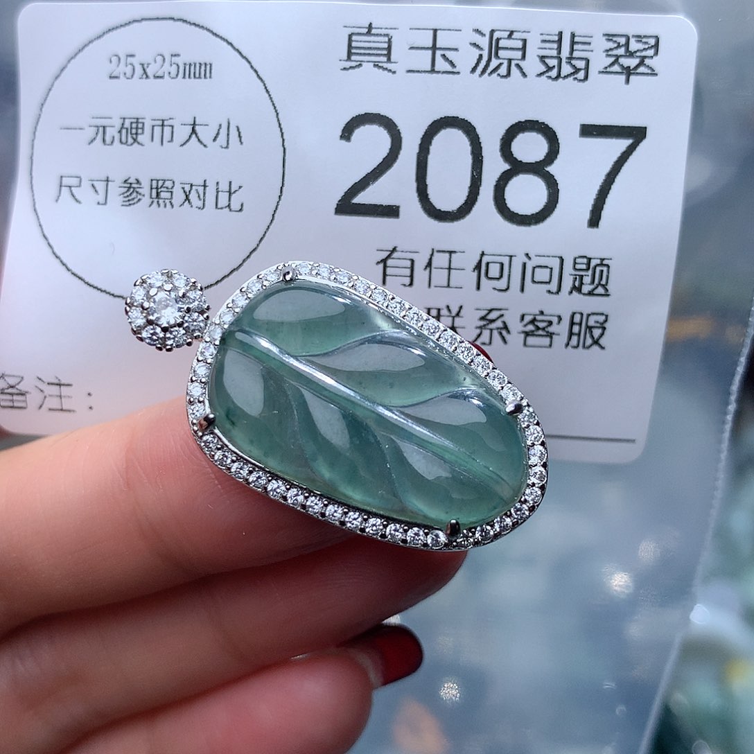 翡翠颈饰未镶嵌2087。