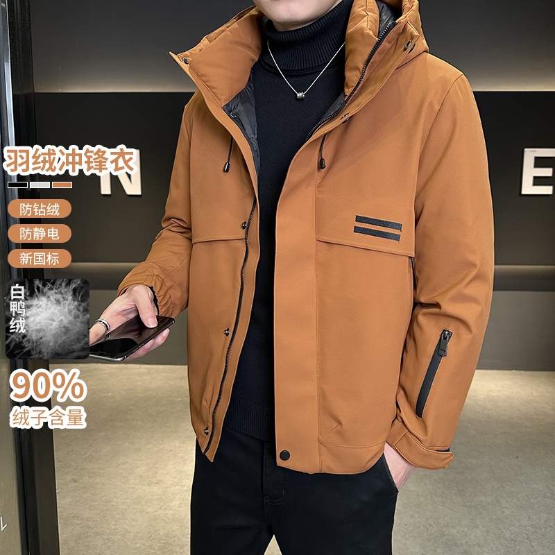 TUCANO/啄木鳥保暖连帽纯色美式男工装冬季外套男装防静电羽绒服