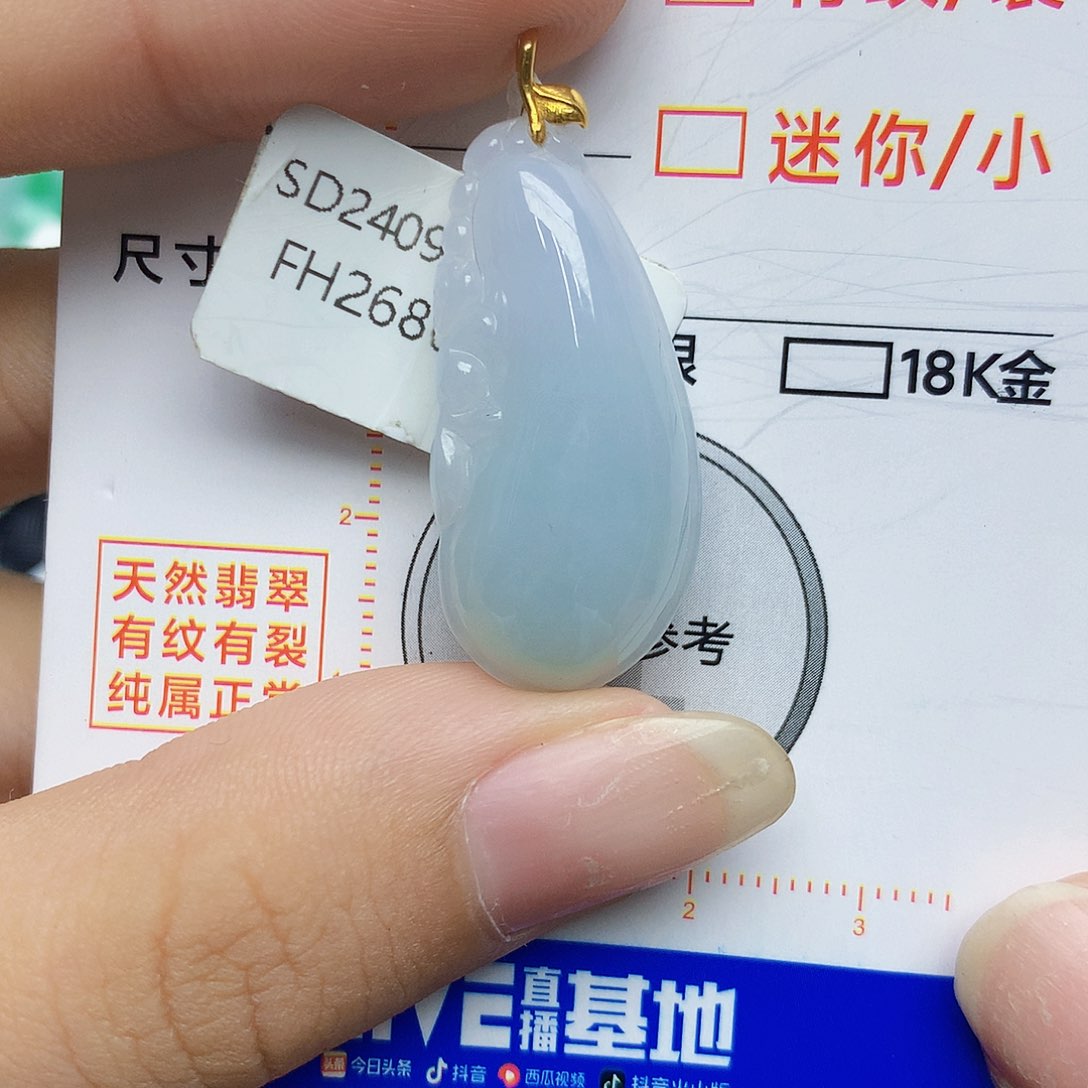 翡翠18K金镶嵌颈饰翡翠