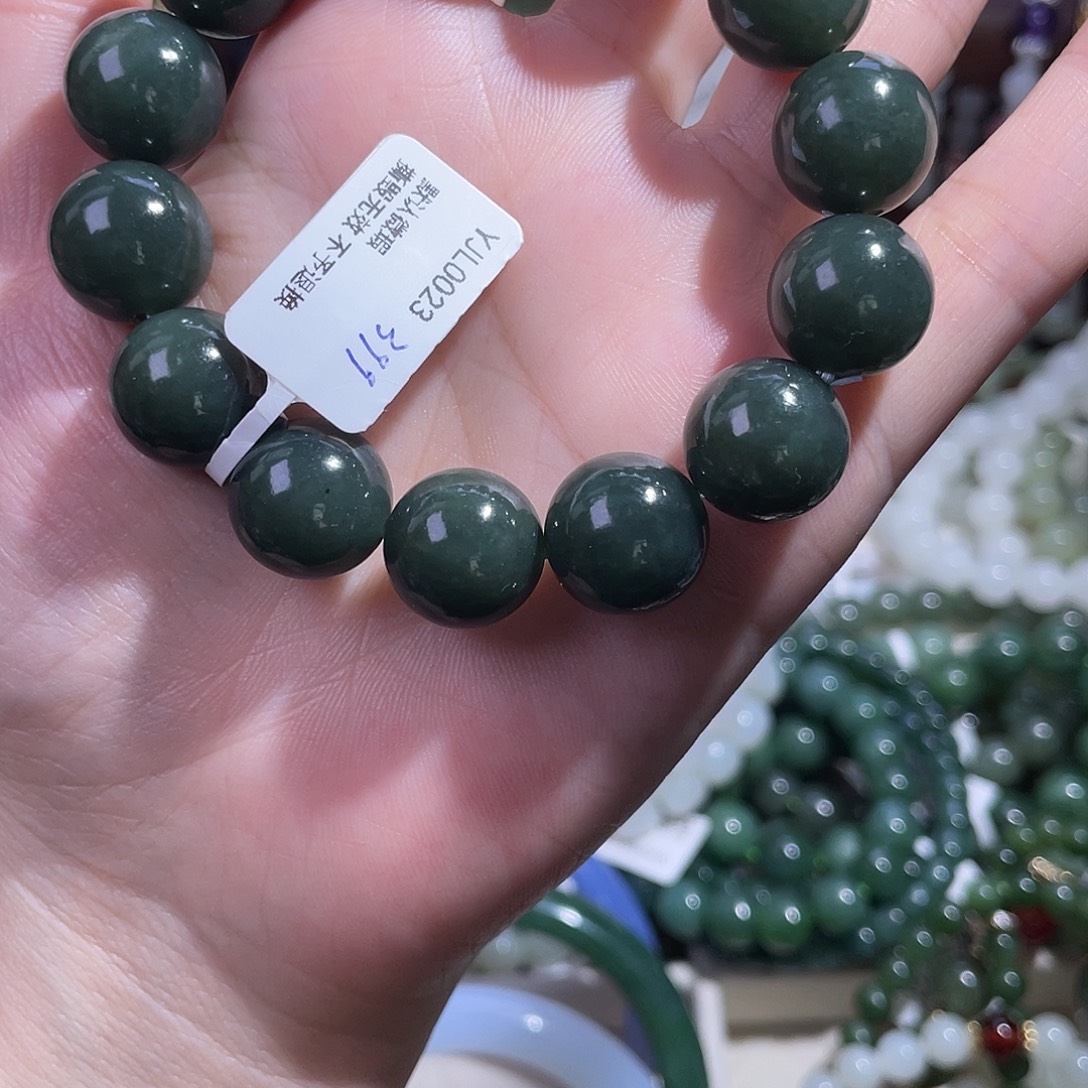 和田玉未镶嵌手串且莫蓝