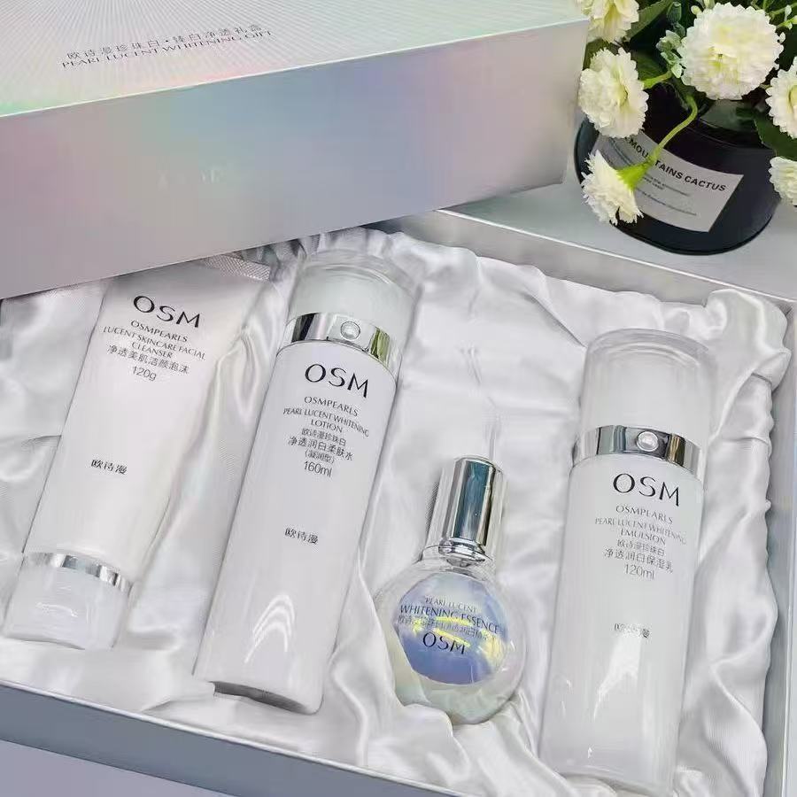 OSM/欧诗漫珍珠白臻白净透礼盒装美白淡斑保湿提亮肤色护肤正品