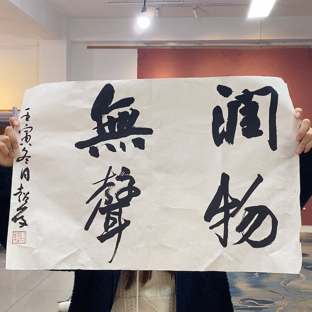 书法甘超存老师作品