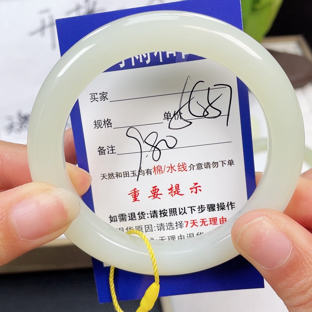 和田玉手镯未镶嵌