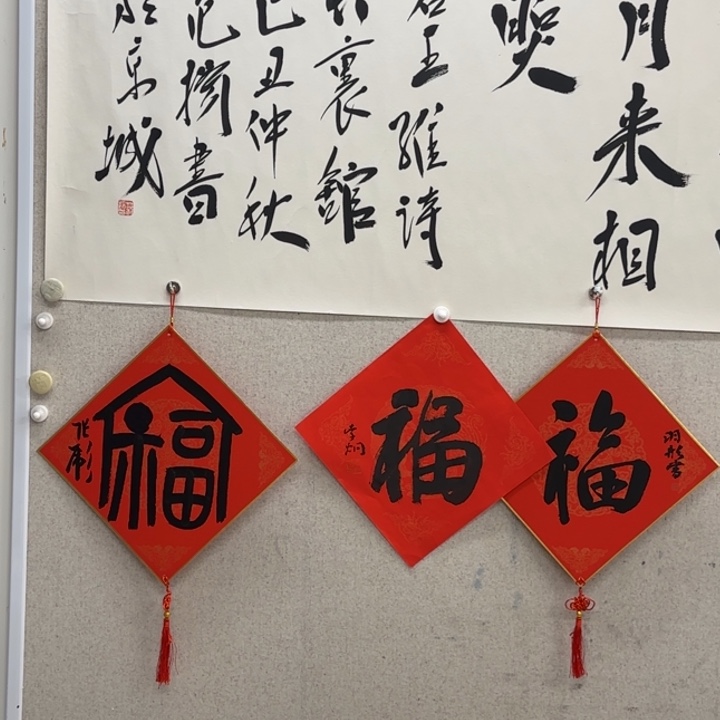 书法福 张彪 韩雨彤 李炯