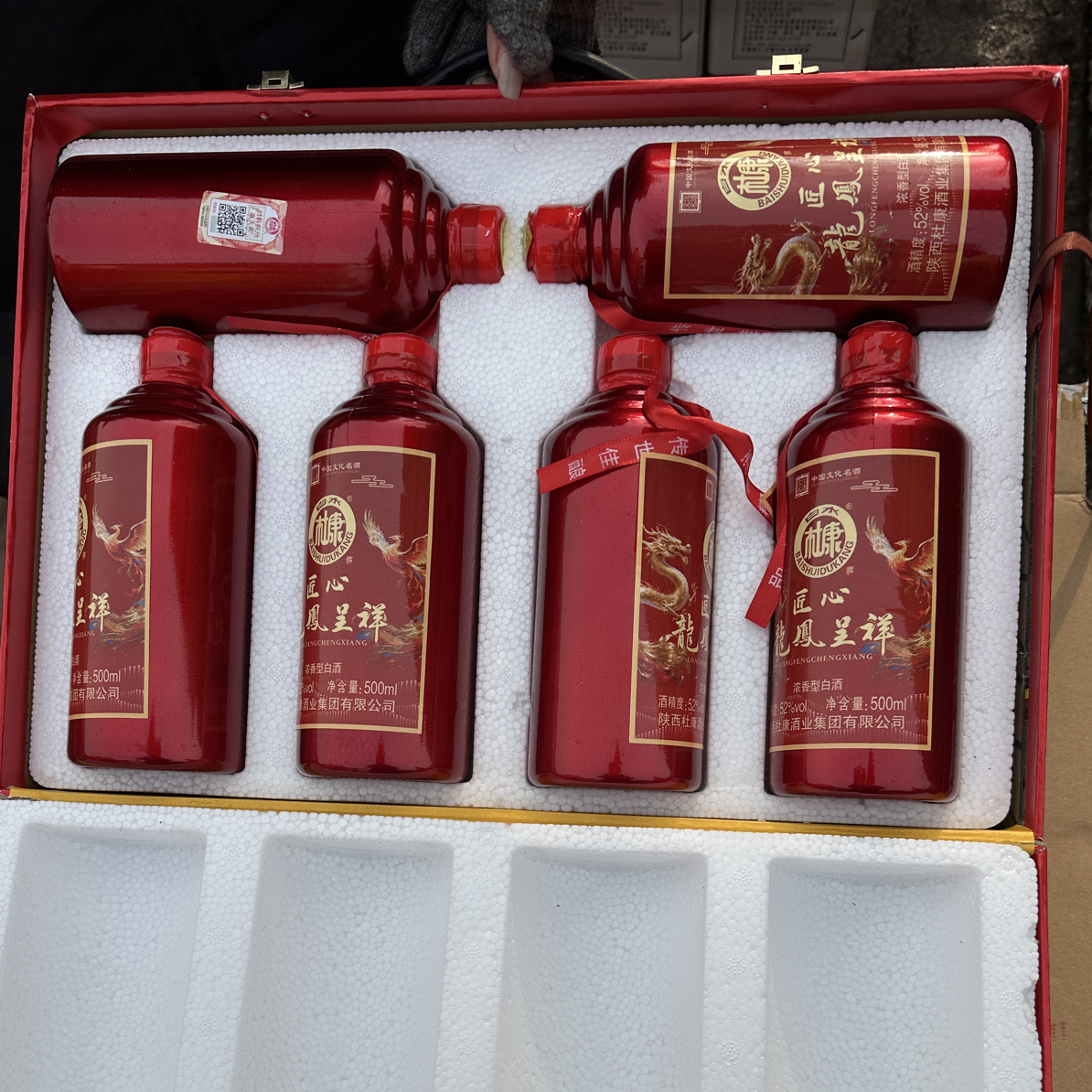 无杜.康匠心龙凤呈祥优级52度