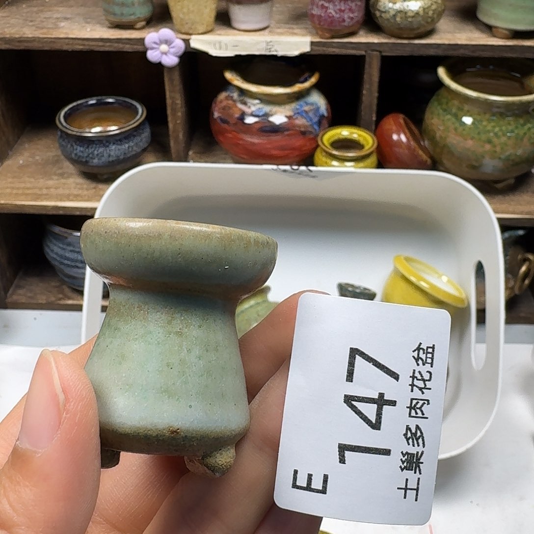 罐陶瓷艺术与工艺