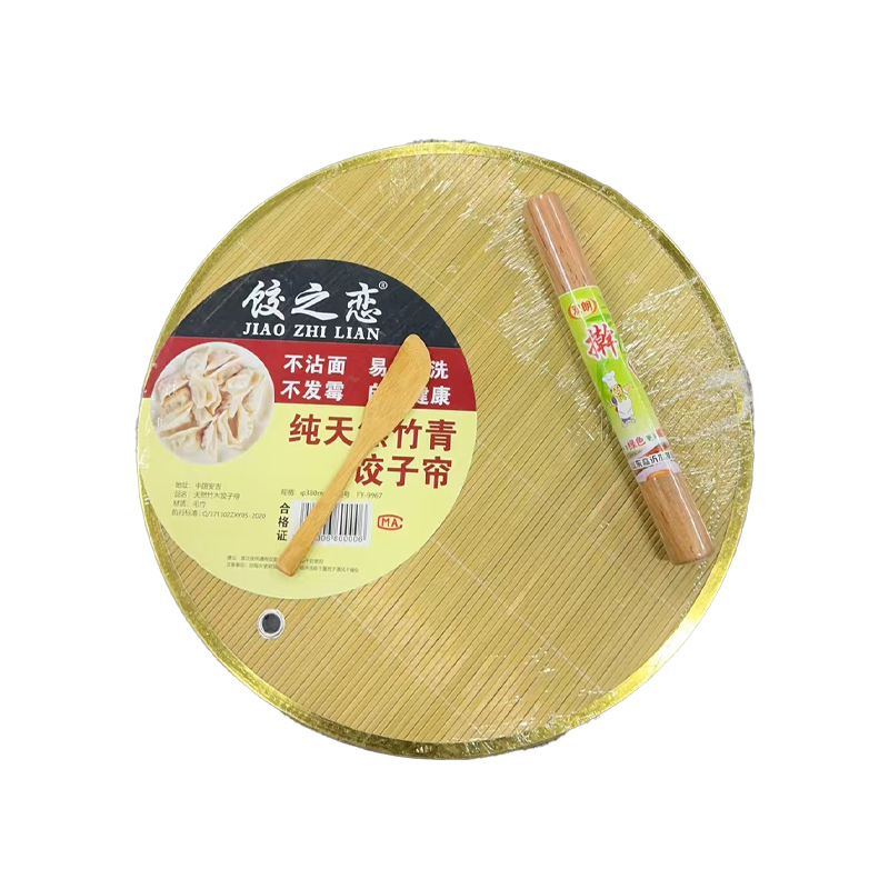 实木擀面杖不粘面加厚饺子帘饺子翅新款鸡翅木专用厨房手工家用