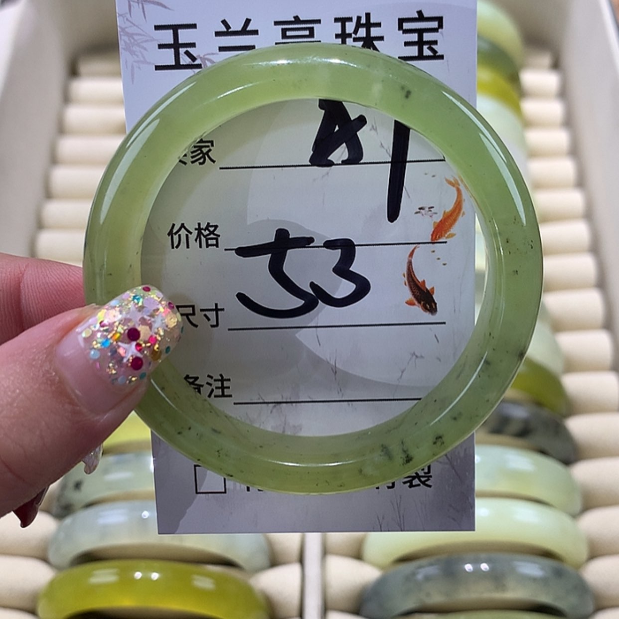 【闪购商品】蛇纹石玉手镯未镶嵌