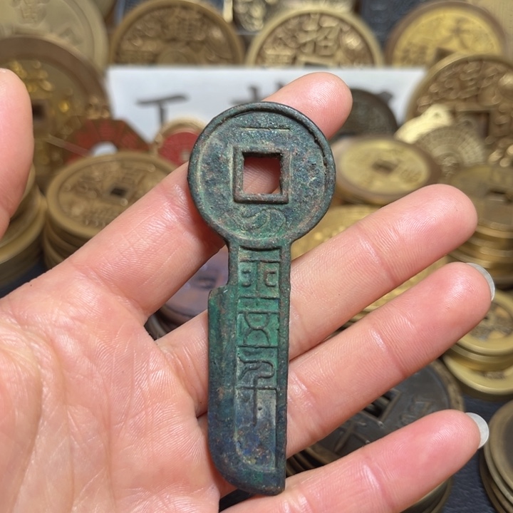 铜现代工艺绿锈一刀平五千