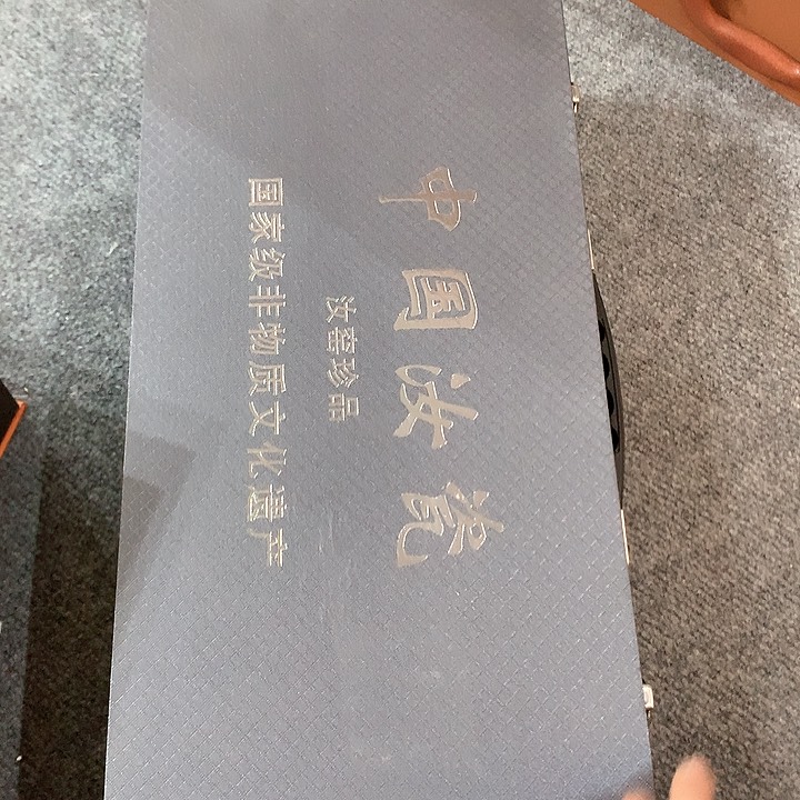 微瑕茶具介意勿拍