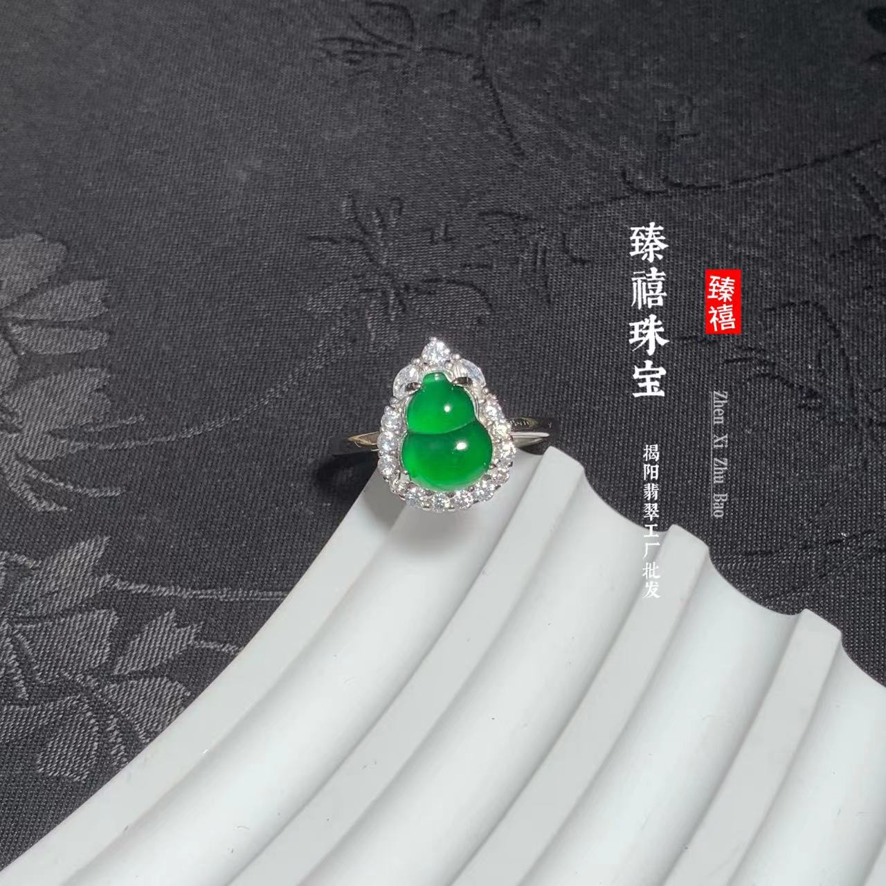 【臻禧珠宝】豪镶翡翠葫芦戒指天然A货翡翠925银高冰翡翠保真基地