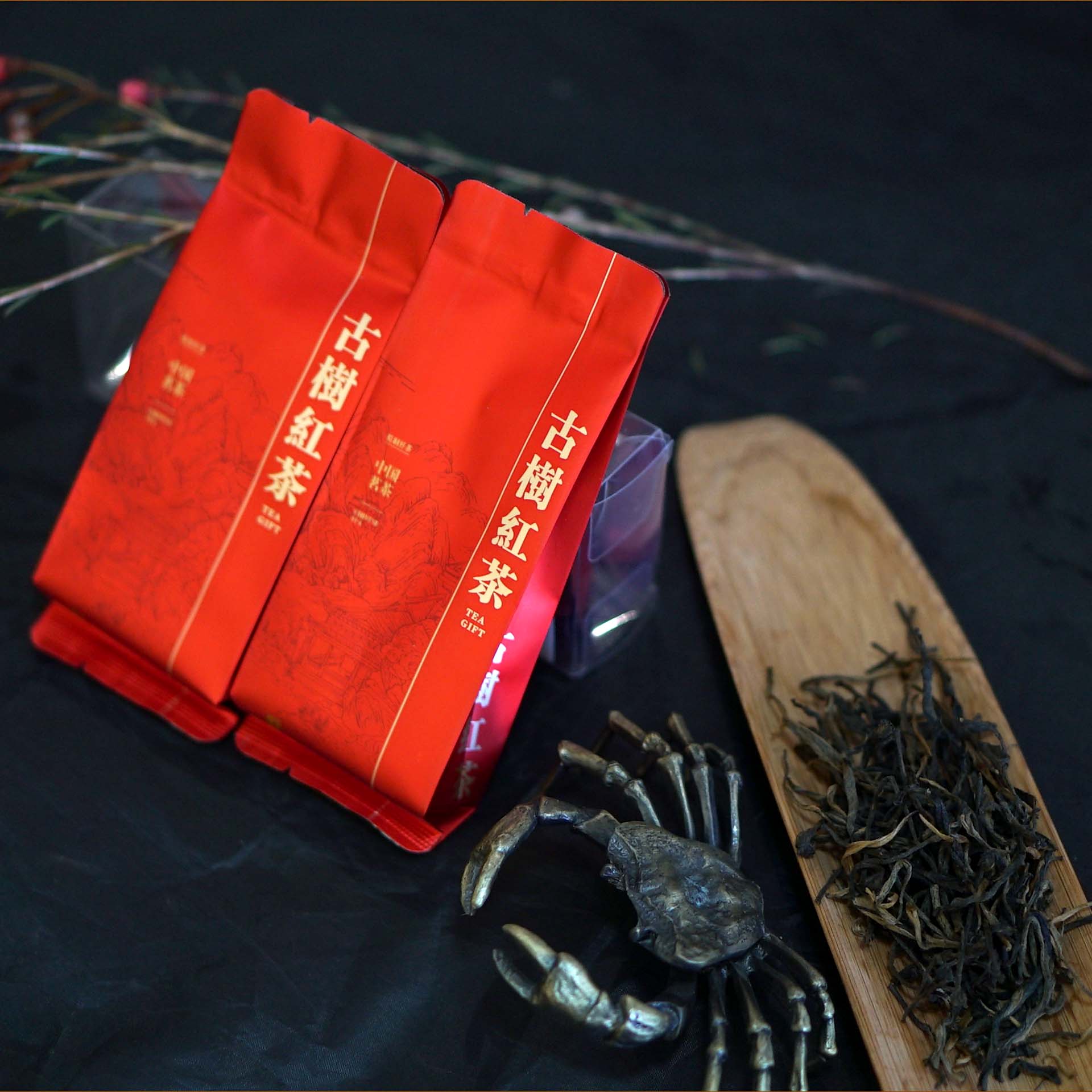 云南古树晒红红茶