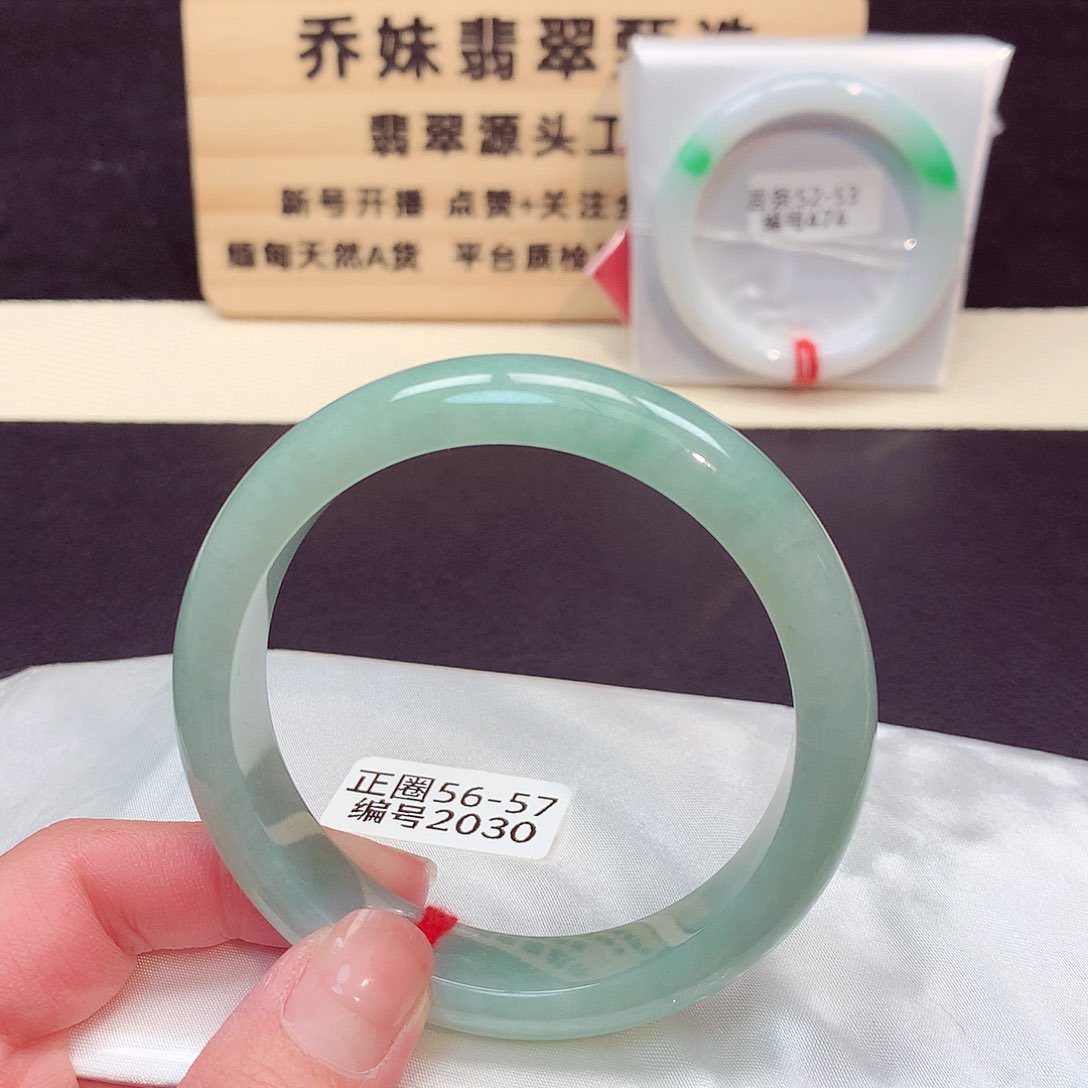 翡翠未镶嵌手镯2030号