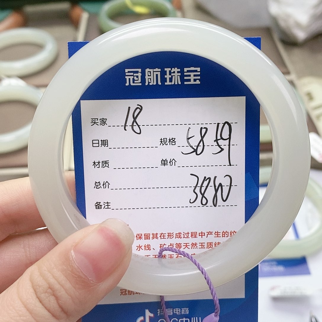 【闪购商品】和田玉手镯未镶嵌