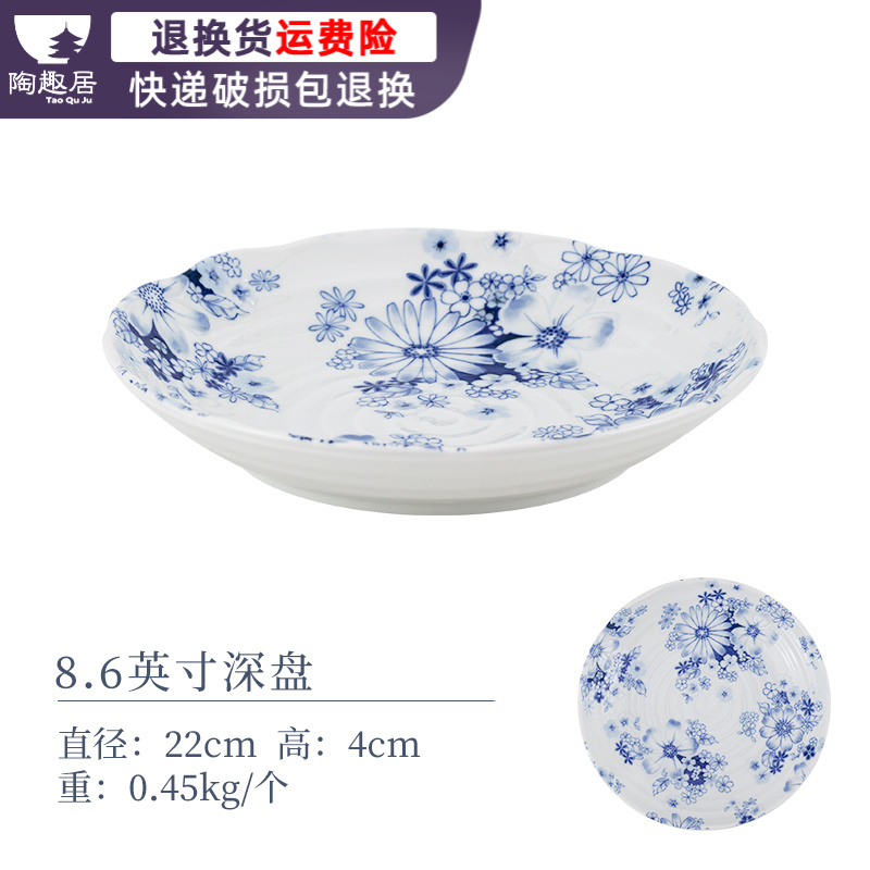 【2支】日本进口有古窑花集美浓烧陶瓷大深盘餐具意境菜22CM米饭碗