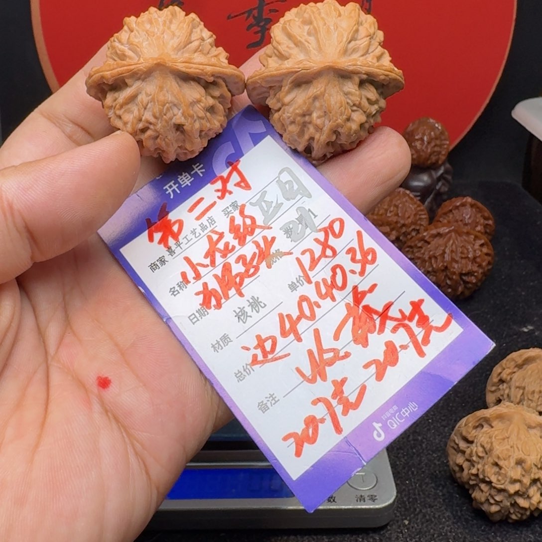 文玩核桃把件藕*40小龙纹最大的