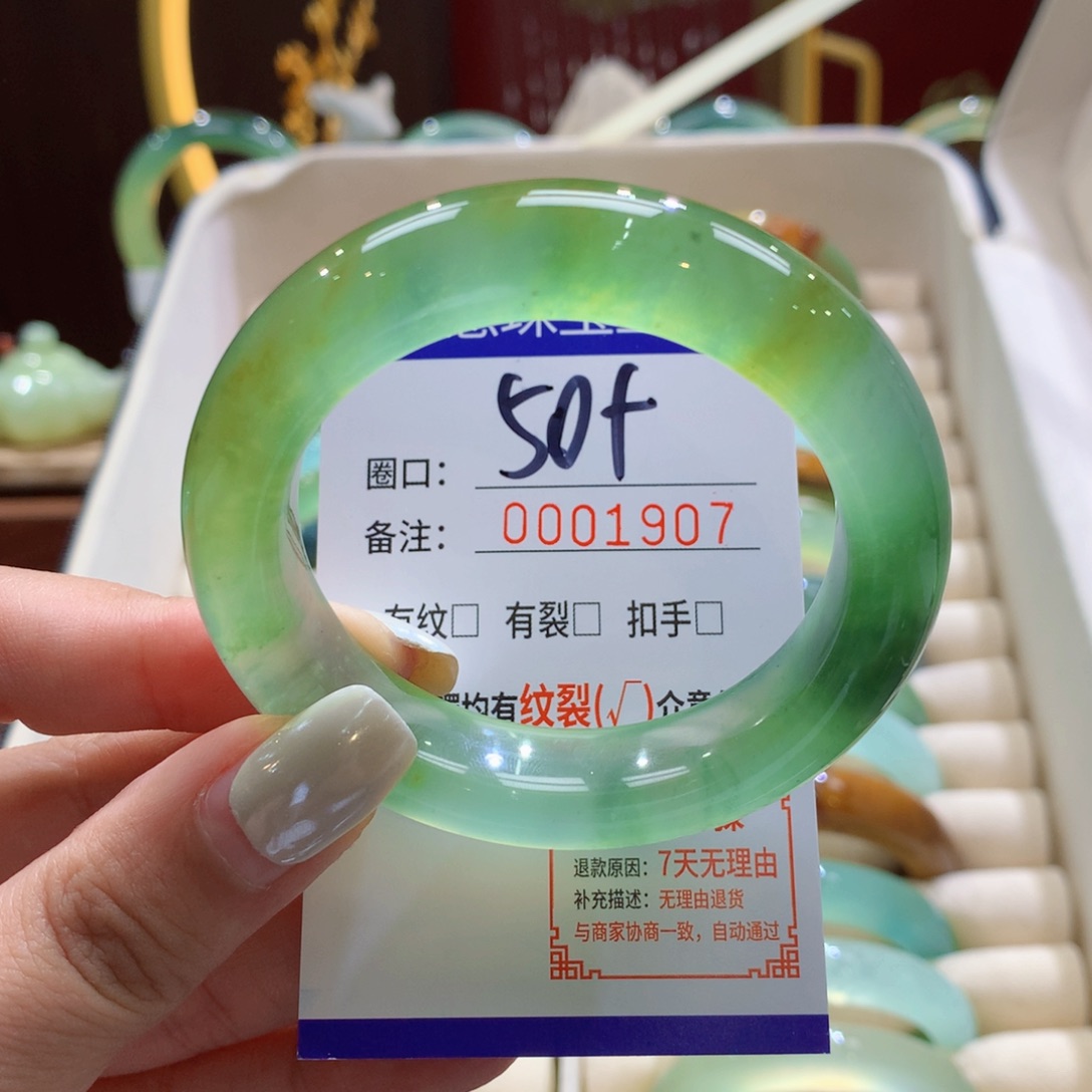 未镶嵌蛇纹石玉手镯