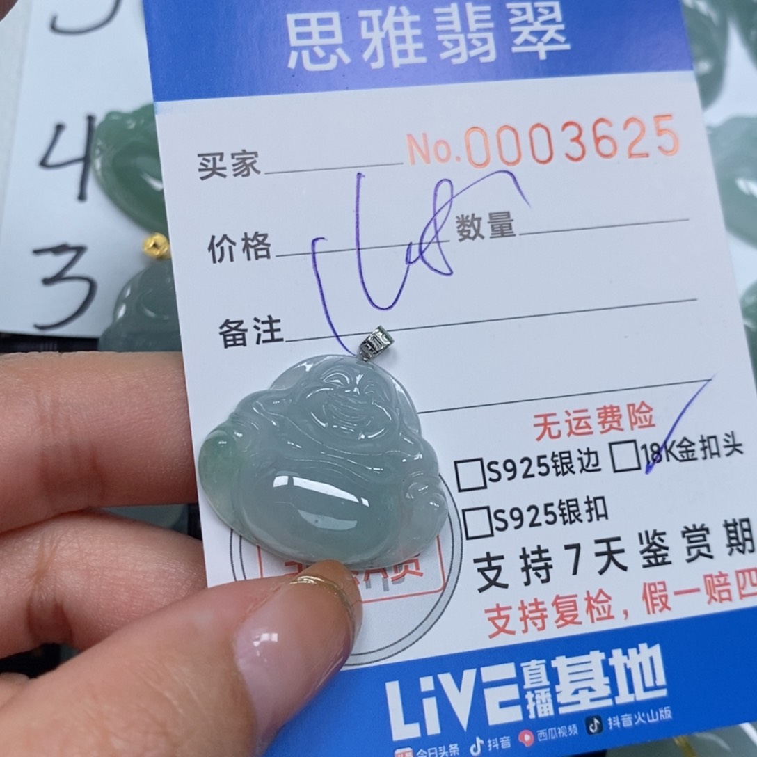 翡翠颈饰未镶嵌天然缅甸翡翠