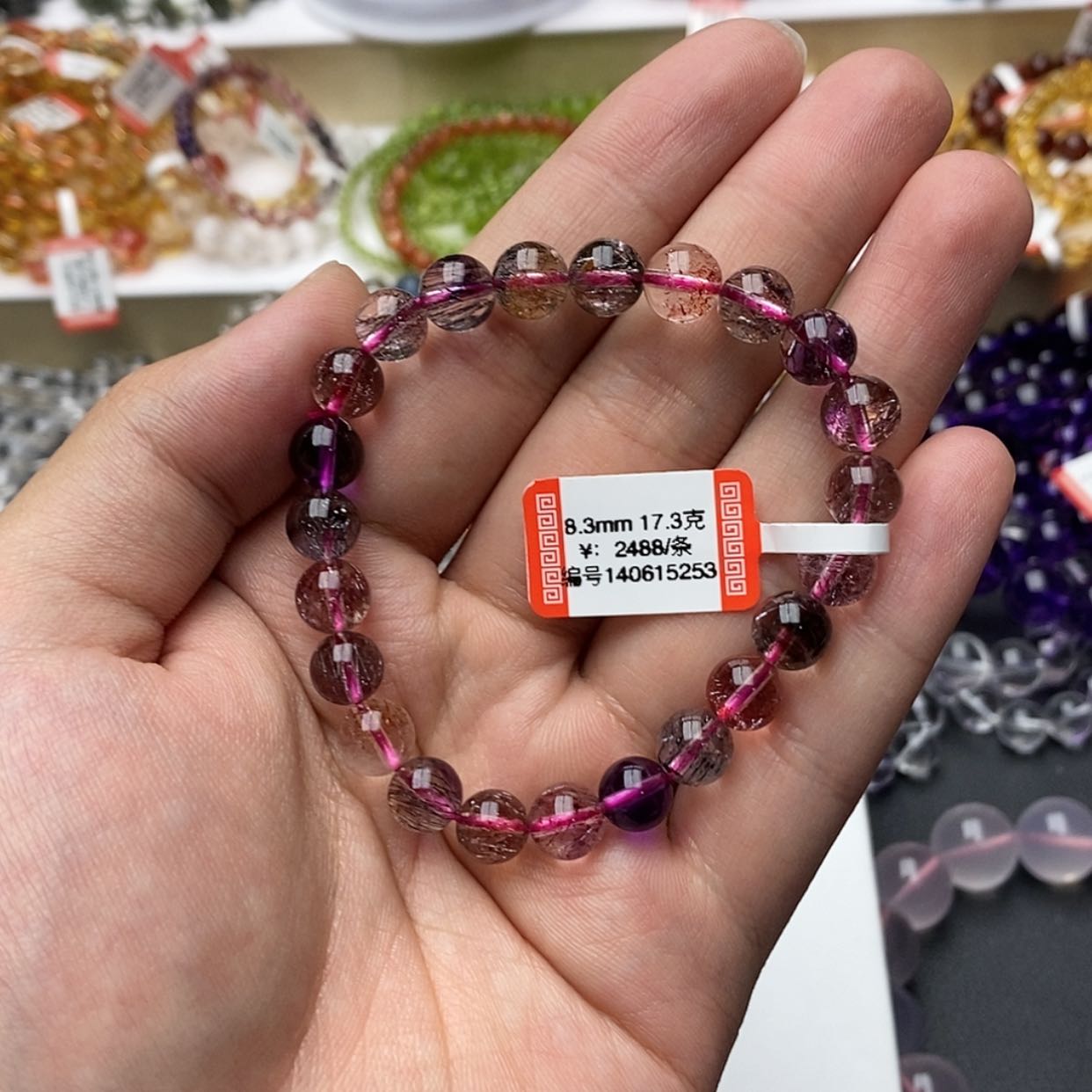 【闪购商品】发晶手链未镶嵌?*天然超七