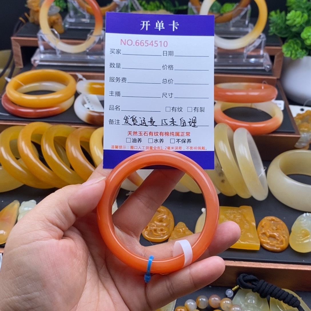 雨***扉石英质玉（黄龙玉）未镶嵌手镯54510