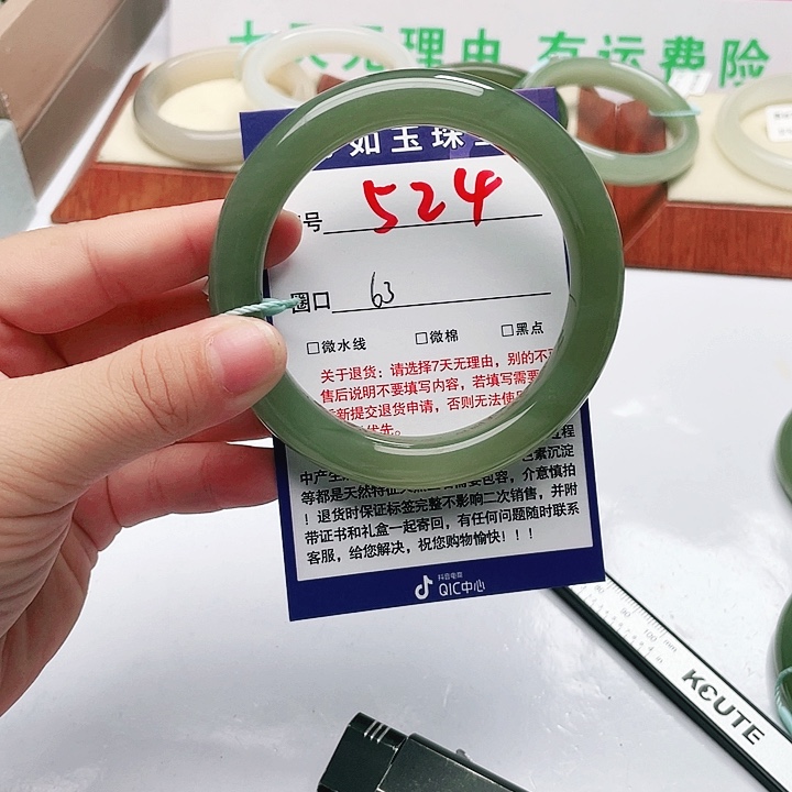 和田玉未镶嵌手镯宜*