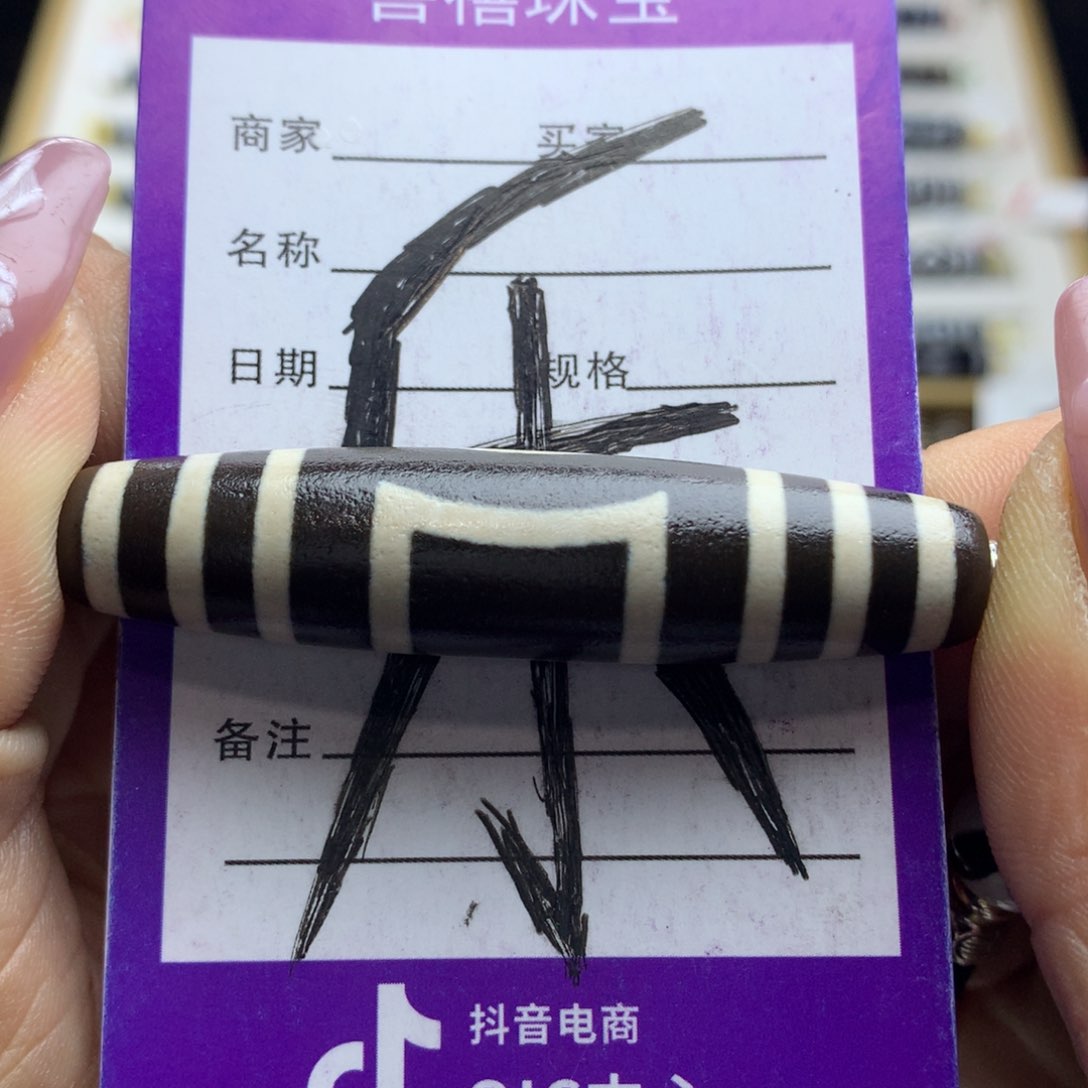 玛瑙/玉髓颈饰未镶嵌人工烧制玛瑙