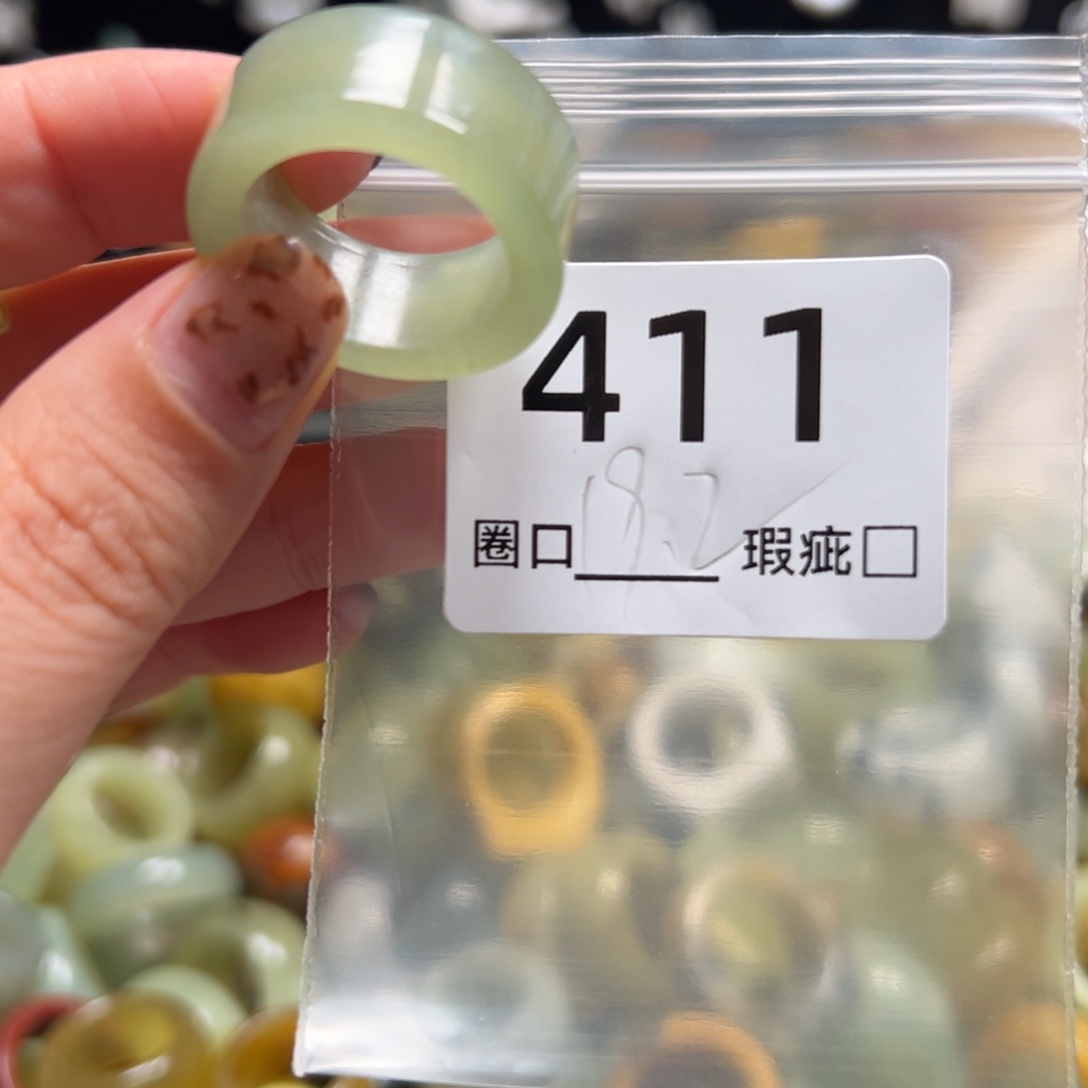 小***子蛇纹石玉未镶嵌戒指