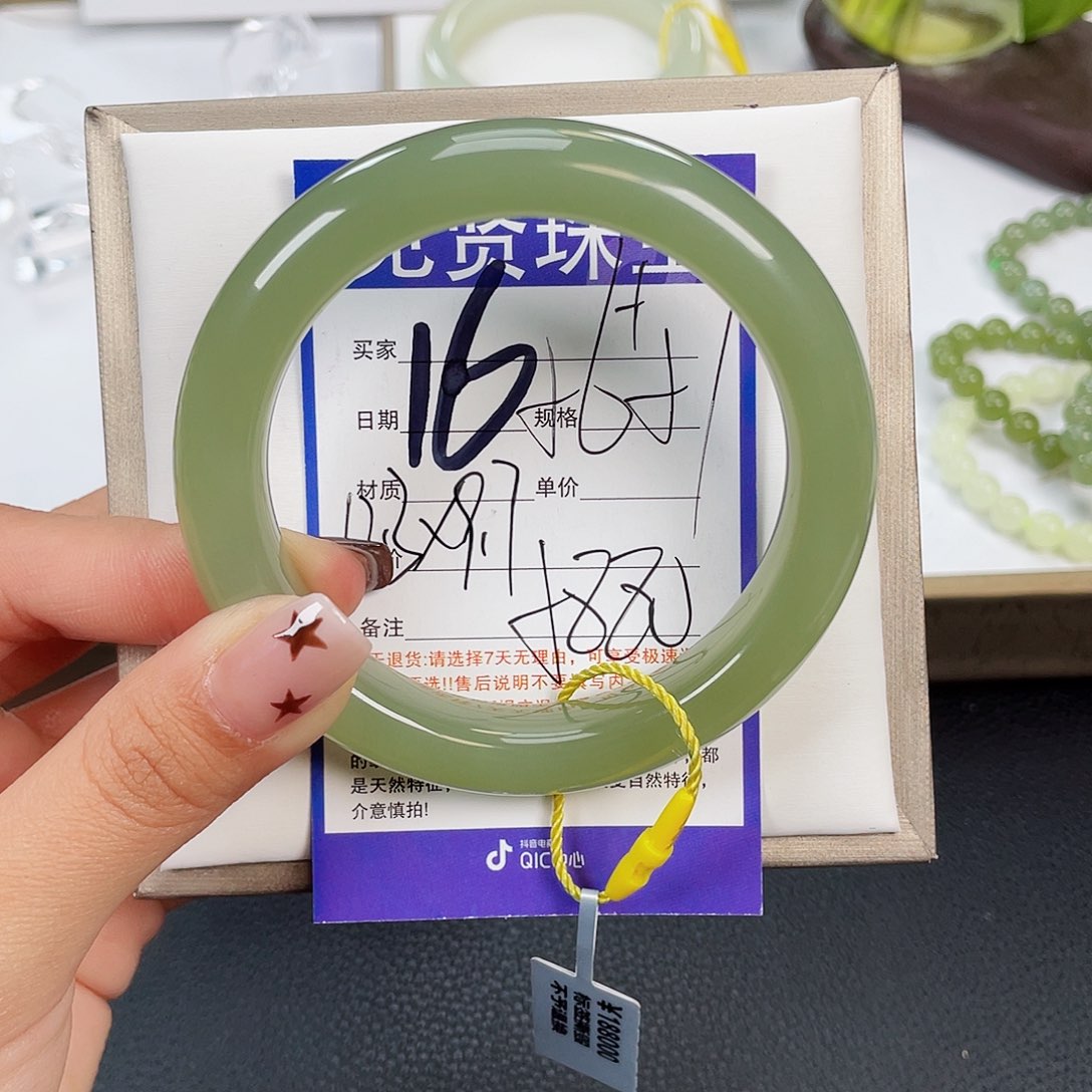 和田玉手镯未镶嵌