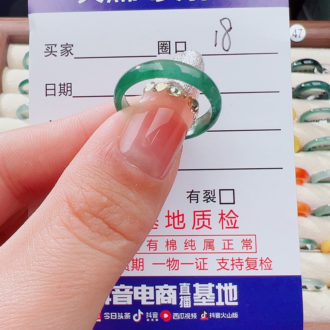 翡翠未镶嵌戒指戒指