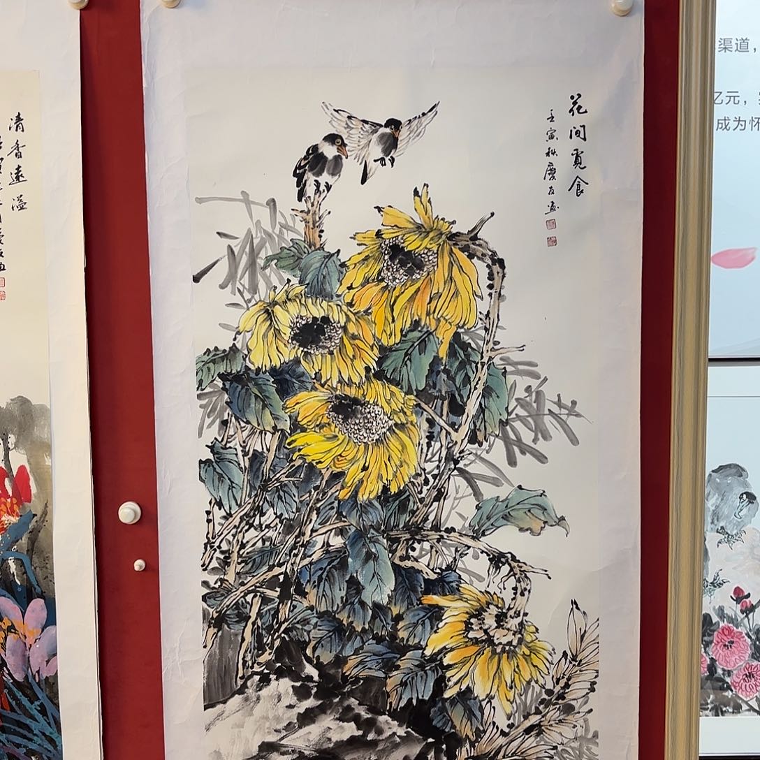 基***机横款精品书画作品