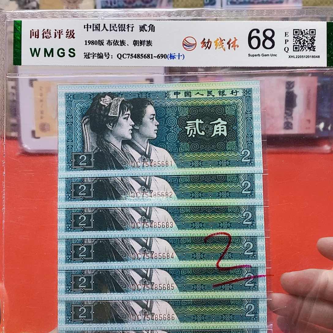 8002两角 幼线体 标十。。。